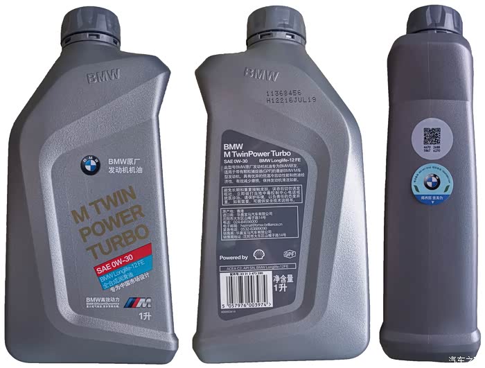 Масло bmw 0w30