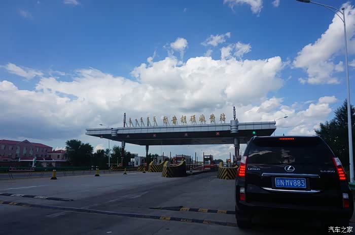 亲! 去柴河,看世界上最圆的天池