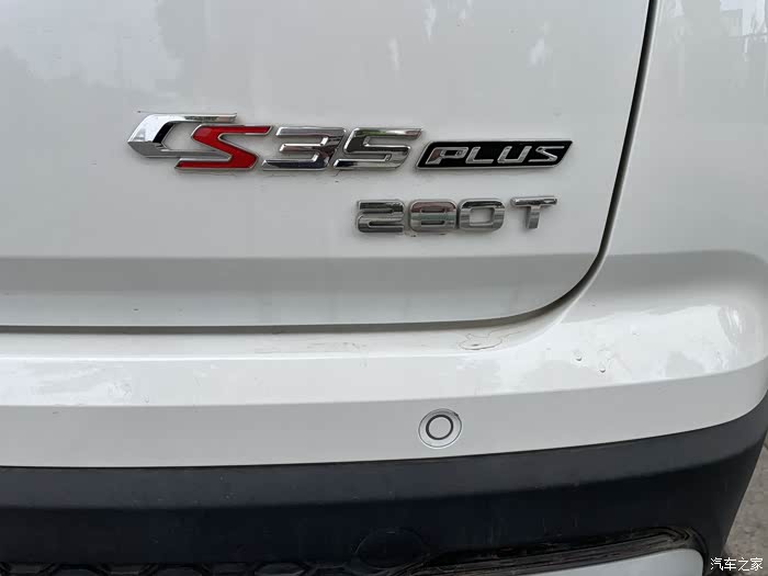 蓝鲸发动机,280t就是动力的标识了.