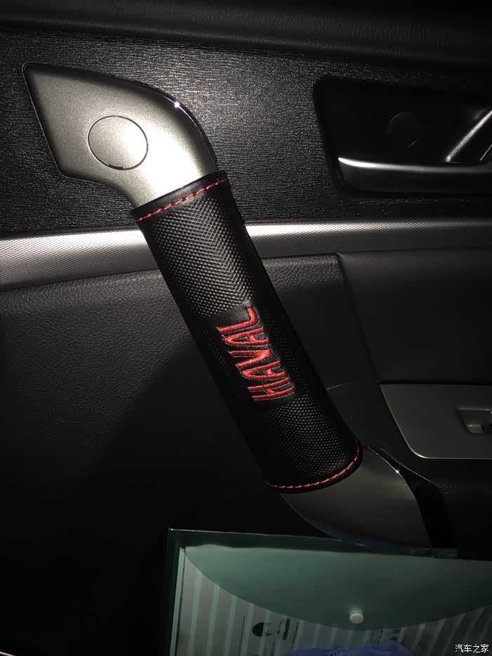 自己动手缝车内门把手套