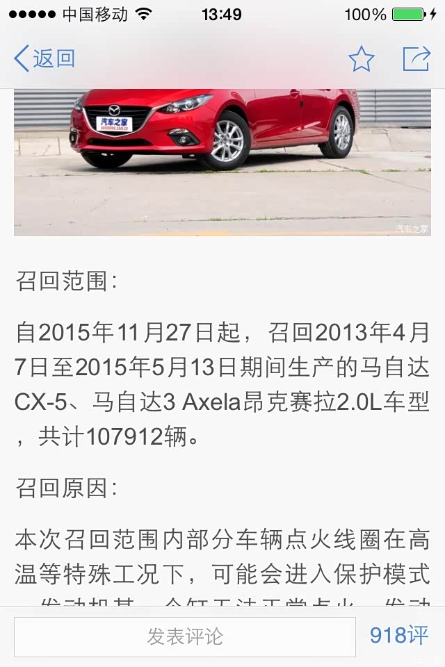 最近一直被车重和方向重加速无力困扰