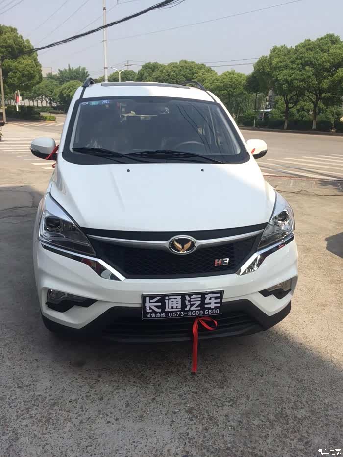 金标幻速h3提车了