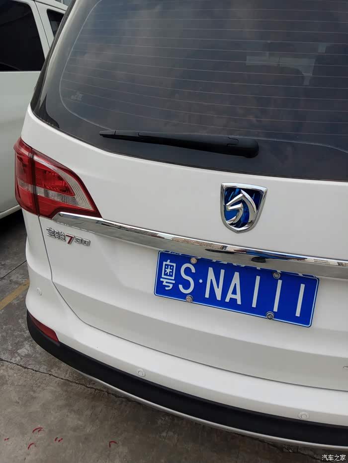 【图】看下车牌怎么样?_宝骏730论坛_汽车之家论坛