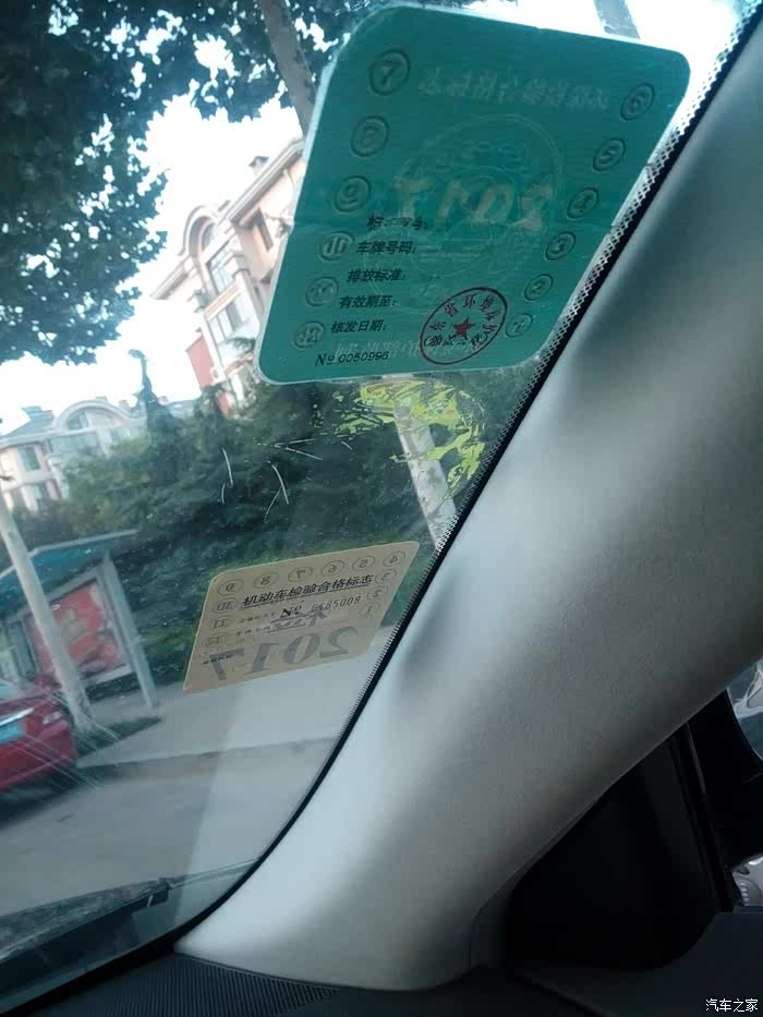 旧的交强险贴没用静电贴,不知当时咋想起来用硬币了,结果刮了几下