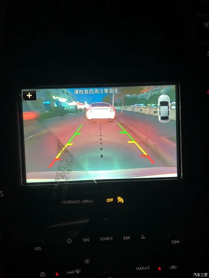 【图】我的mkz晚上倒车有这样的光圈,是正常的吗_林肯mkz论坛_汽车之