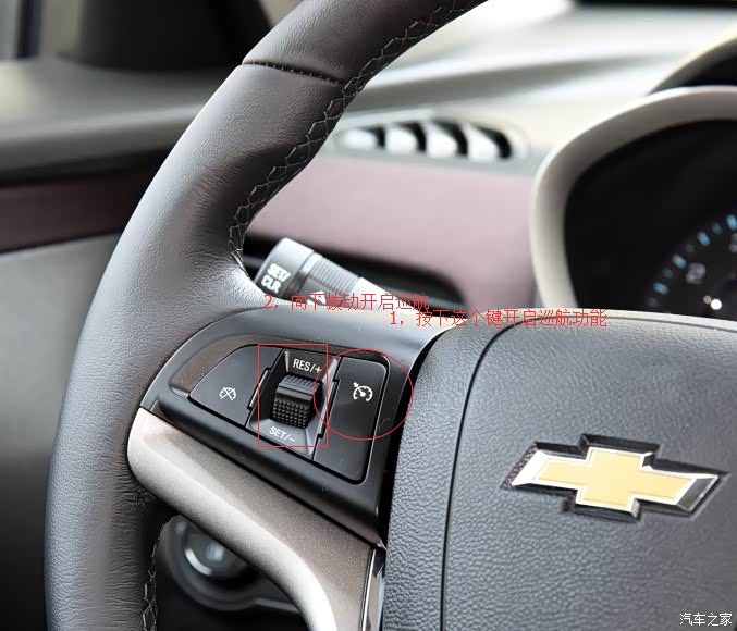 【图】启停按键_迈锐宝论坛_汽车之家论坛