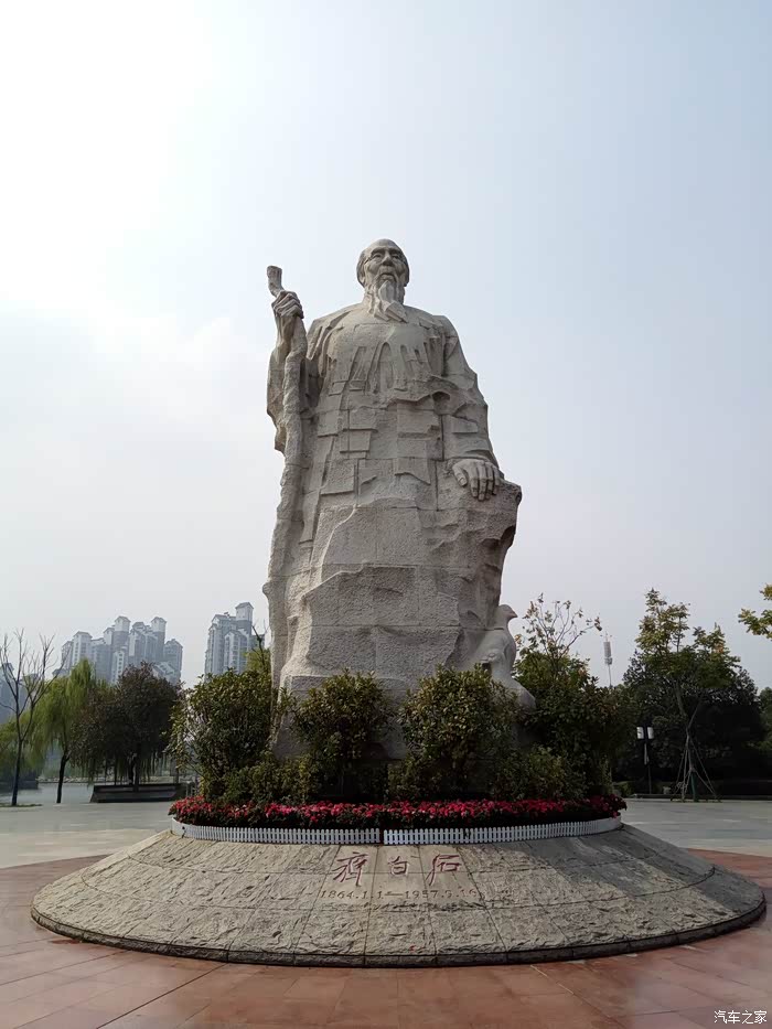 处就齐白石雕塑像