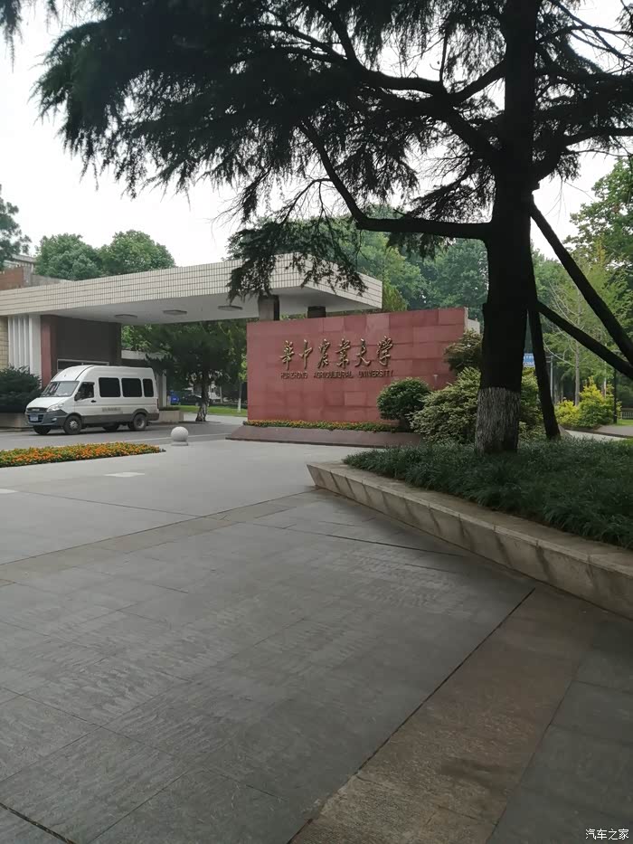 【图】华中农业大学的一天_柯迪亚克论坛_汽车之家论坛