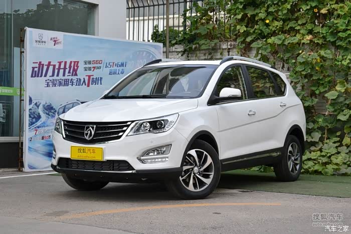 2016款宝骏560手动豪华型1.5t