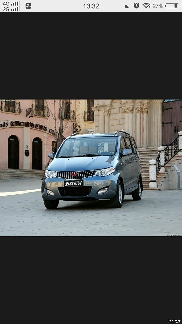 宏观是什么车没听过?