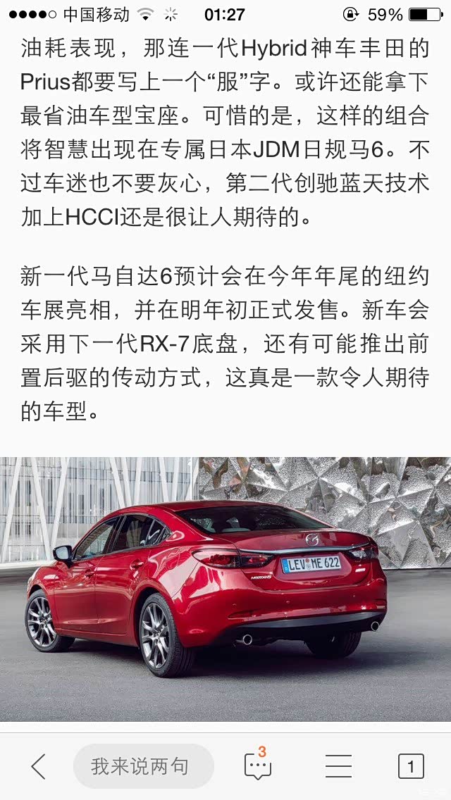 后驱阿特兹要出来了