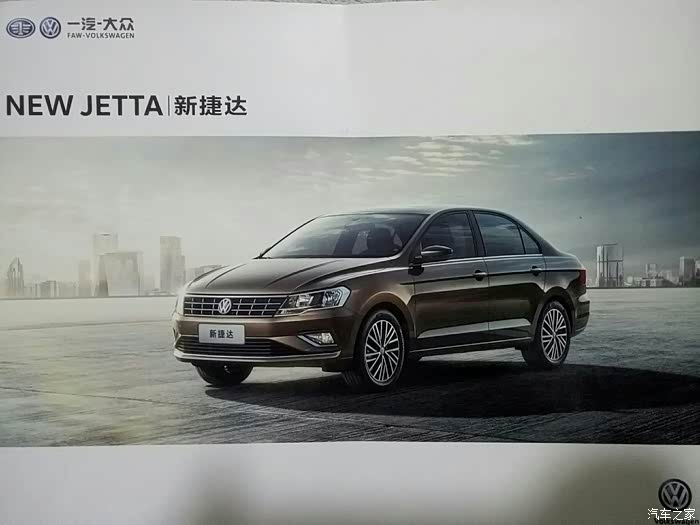 今看了新捷达优惠7000,新桑优惠18000,无附加条件,捷达还得等,优惠太