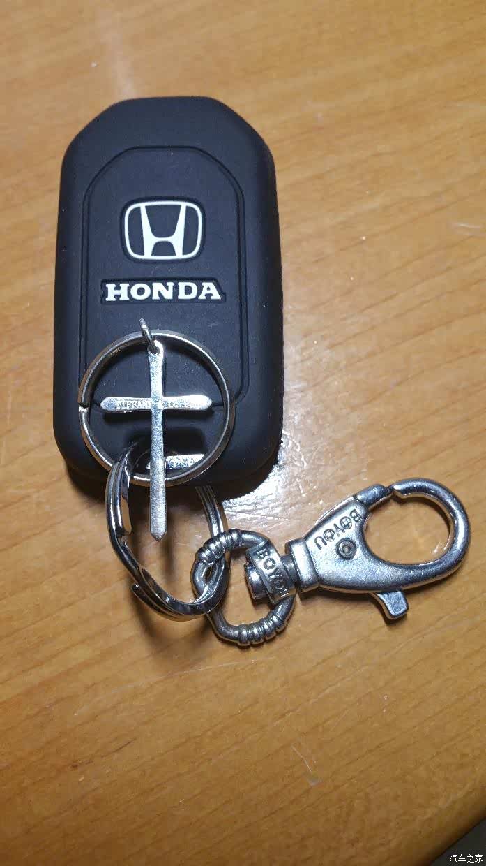 论证神器,带字架的雅阁钥匙,求精华,求论证雅阁车主!