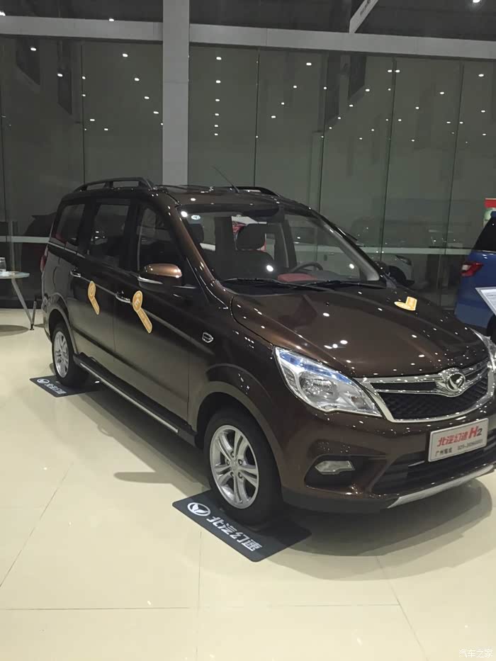 北汽幻速h2/h2v论坛_汽车之家论坛