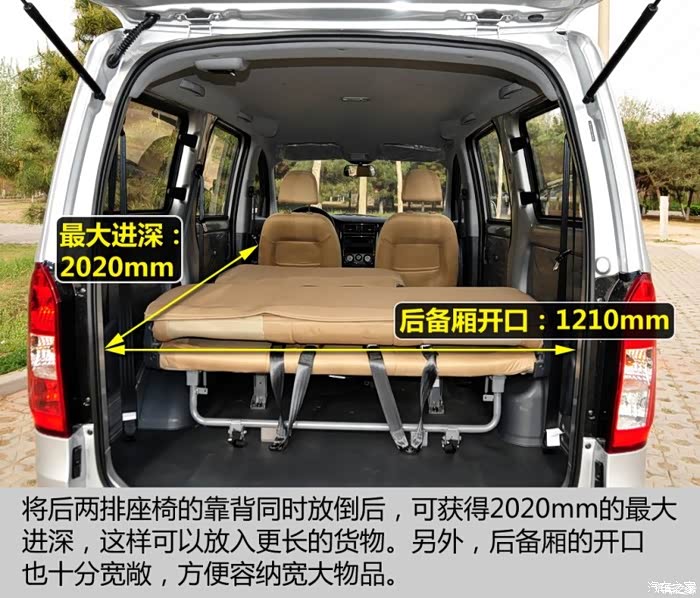 五菱荣光v论坛_汽车之家论坛