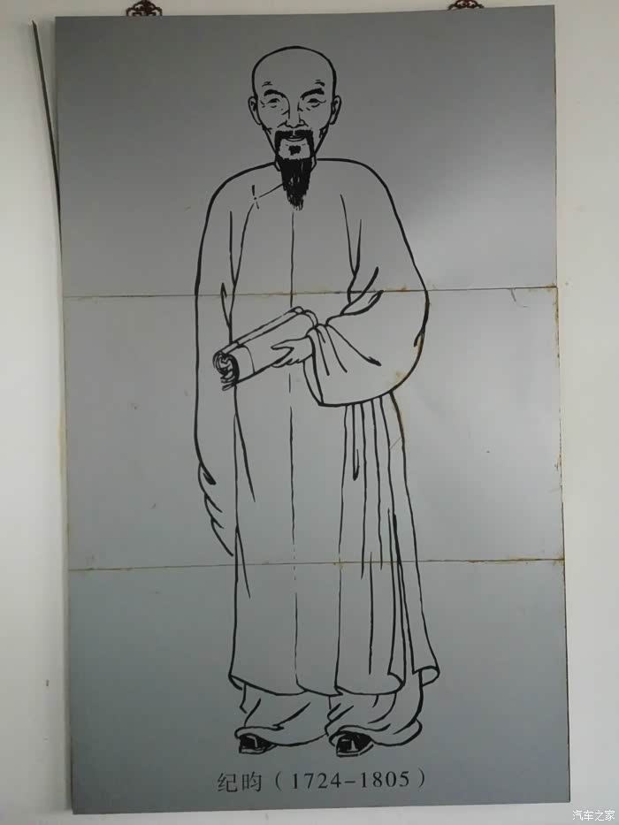 抓住春天的尾巴,带小二游纪晓岚文化园