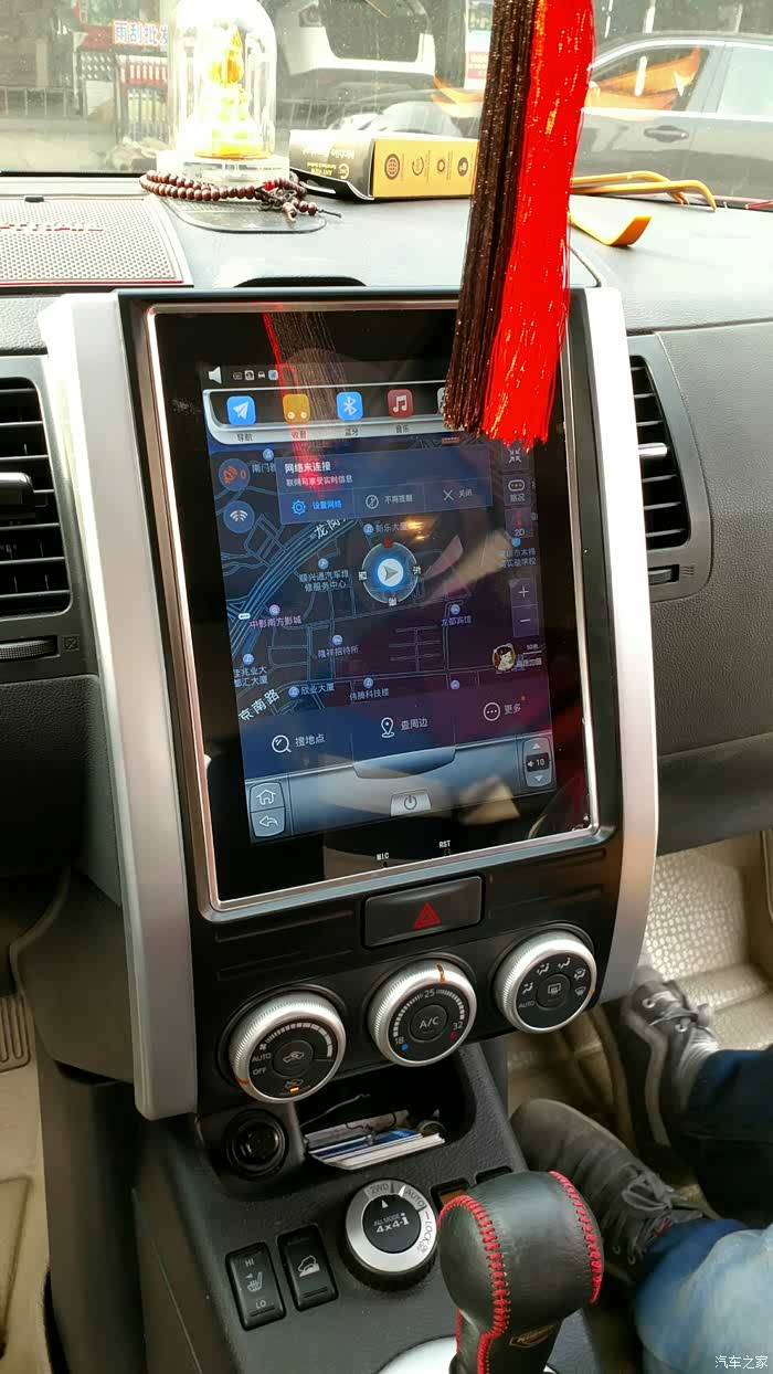 【图】奇俊竖屏导航_奇骏论坛_汽车之家论坛