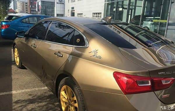 我的最爱!棕色迈锐宝xl提车