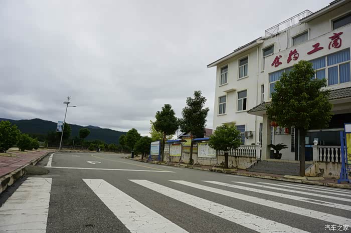 依水而居初游广元虎跳镇