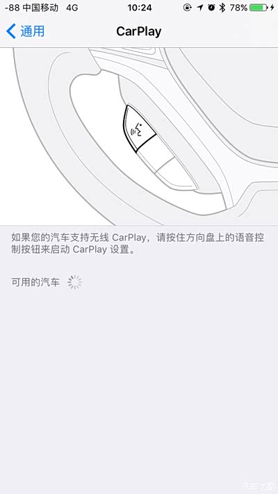 苹果6手机能和2016款帕萨特映射功能连接吗,