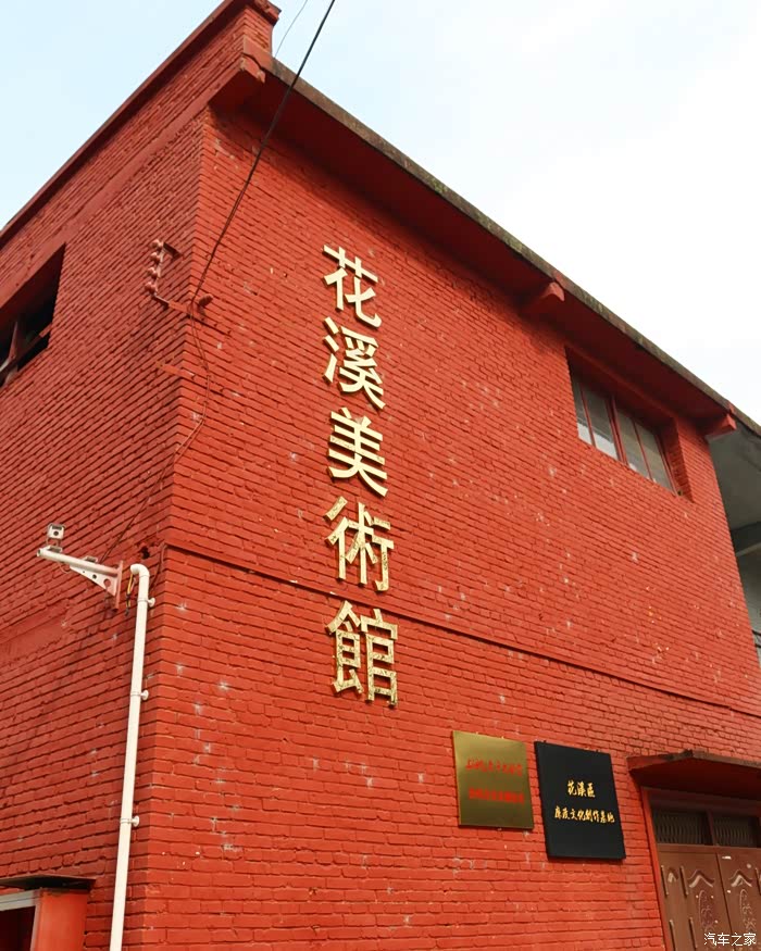 贵越车友会之女司机艺术的味道花溪板桥艺术村