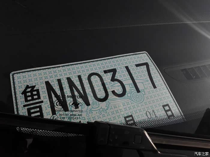 荣威rx5德州鸿发汽车4s店提车记