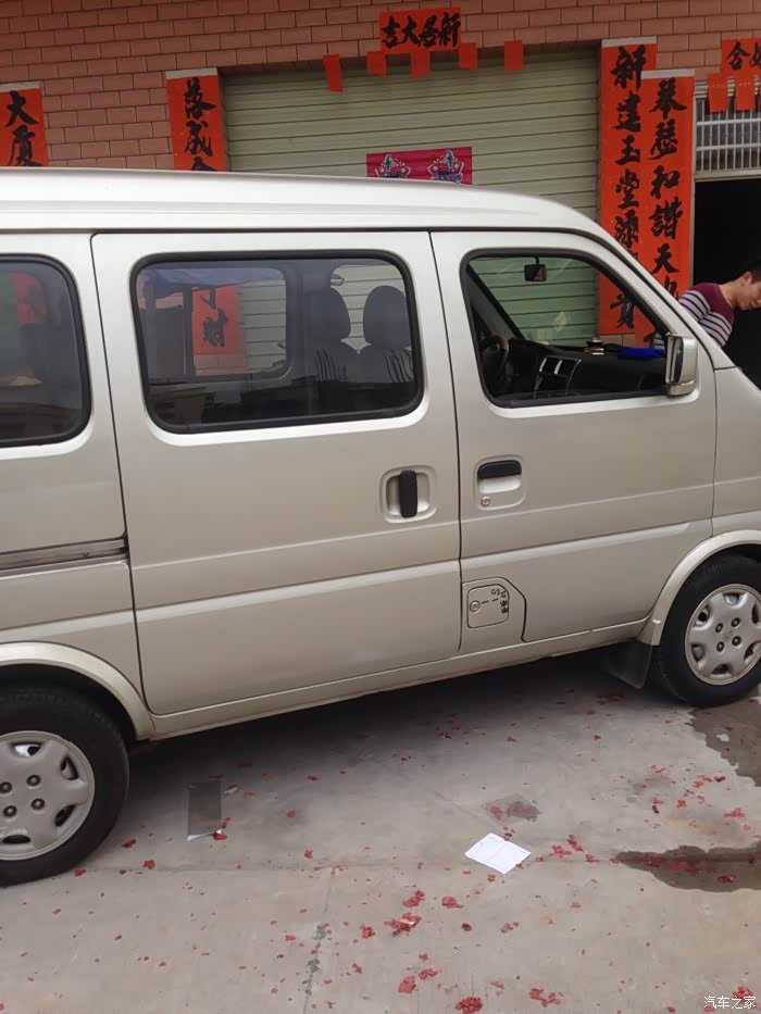 【图】快四年三万多公里的6363还值多少钱_长安之星论坛_汽车之家论坛