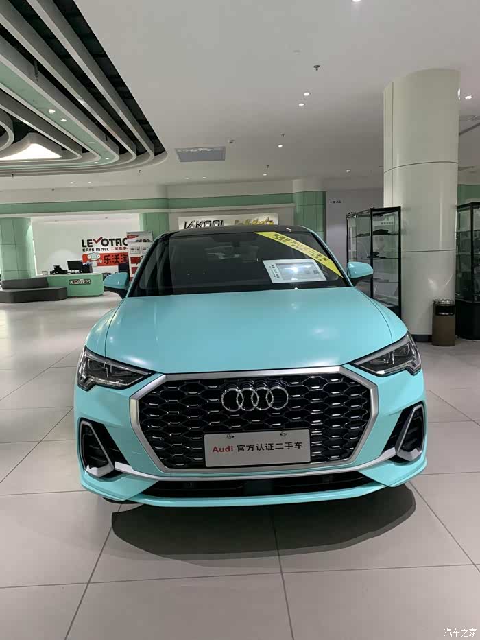 【图】改装q3轿跑,蒂芙尼蓝_奥迪q3 sportback论坛_汽车之家论坛