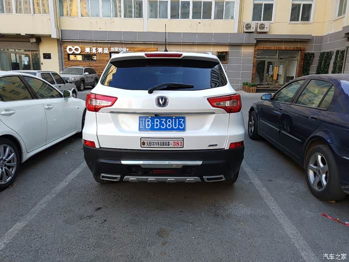 【大连cs75车友俱乐部381】车友会新车牌,让更多人可以看到.