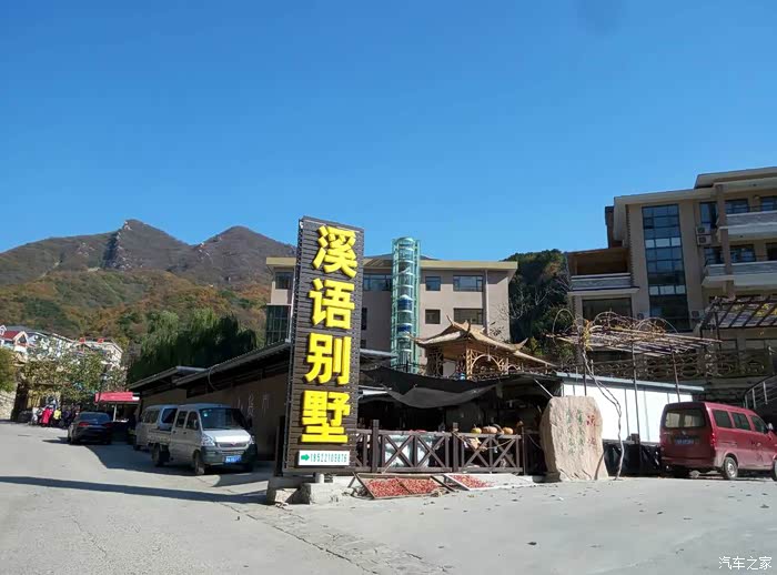 自驾蓟县常州村(九山顶景区)