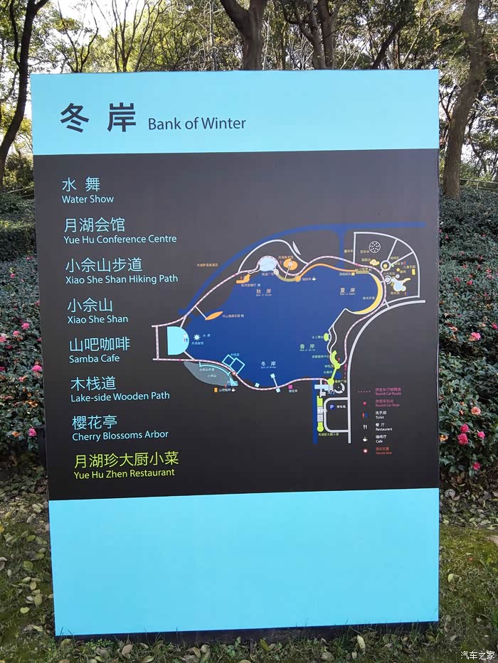 上海cs75官方车友会055年轻畅游松江月湖雕塑公园三