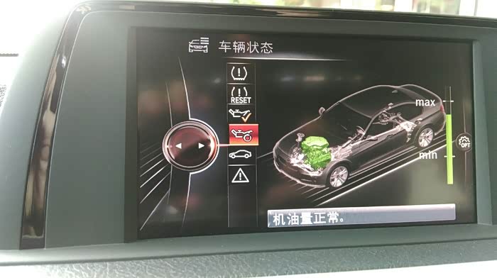 【图】才跑4200公里这样机油水平格正常吗_宝马3系论坛_汽车之家论坛