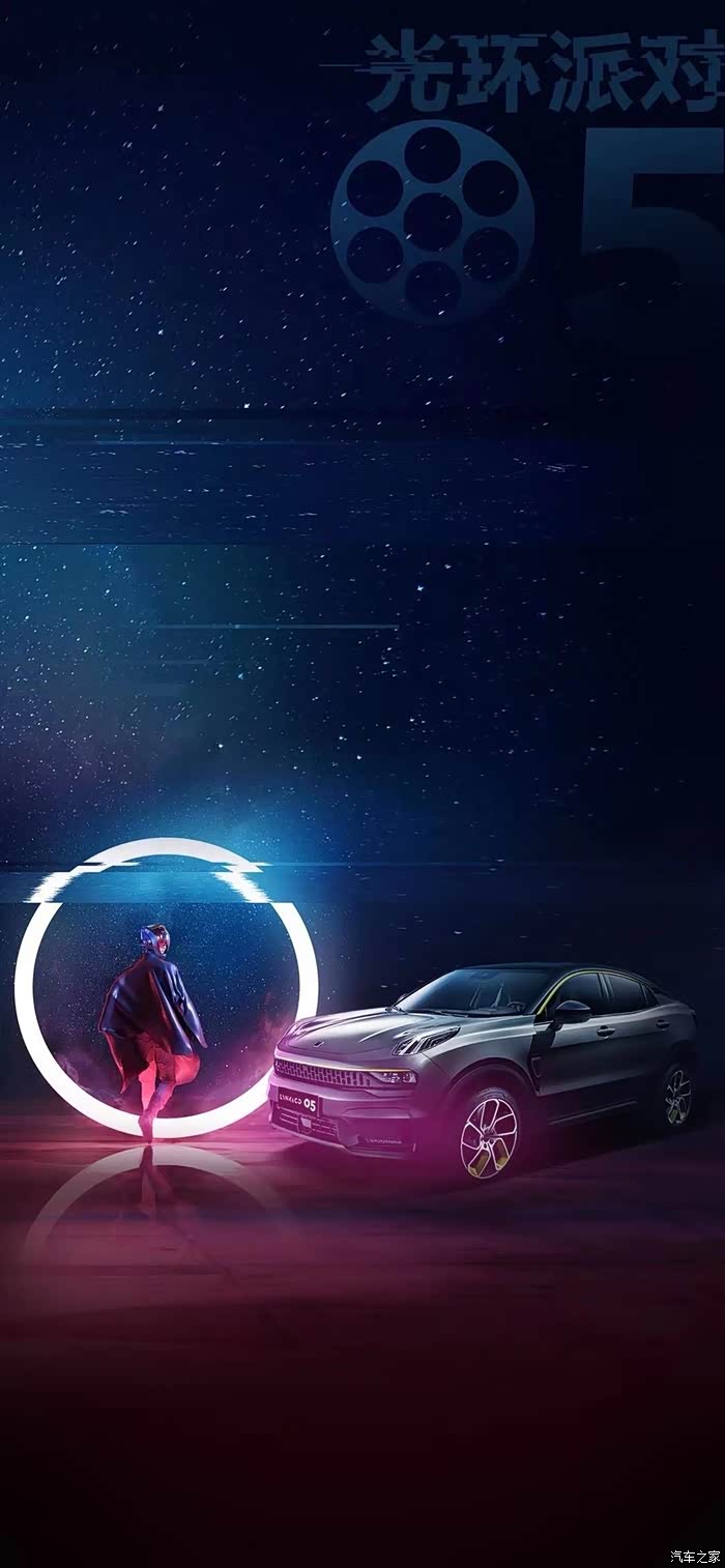 领克05手机壁纸