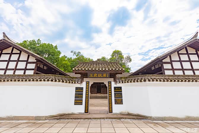 走进沃尔沃xc40走进綦江走进王良故居