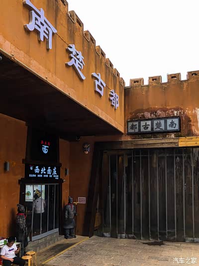 【打卡*梦回南楚】