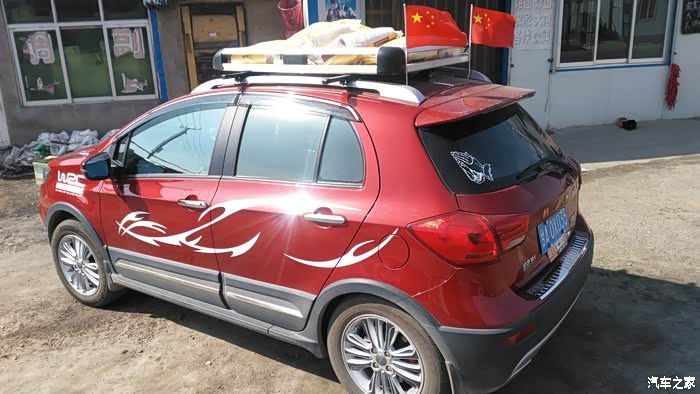 哈弗h1改款蓝标