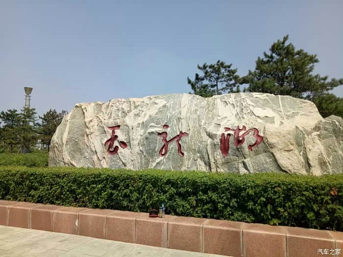 【图】玉龙故乡花草香_风光580论坛_汽车之家论坛