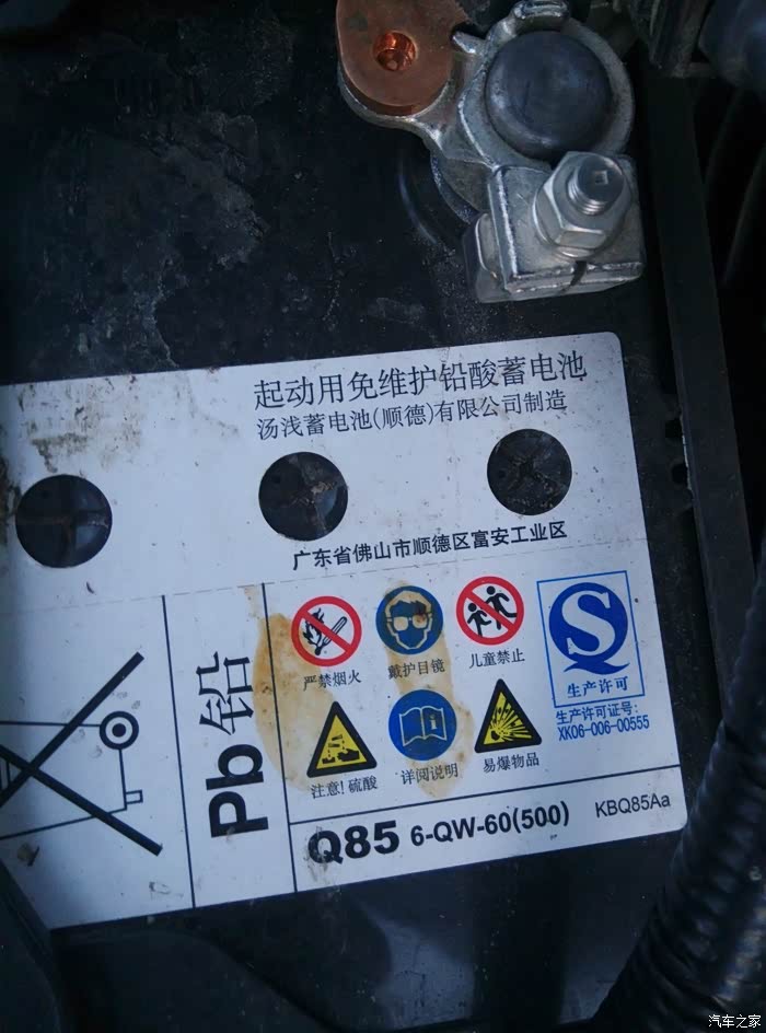 2015crv蓄电池
