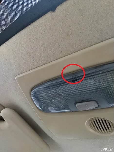 福克斯diy更换led阅读灯