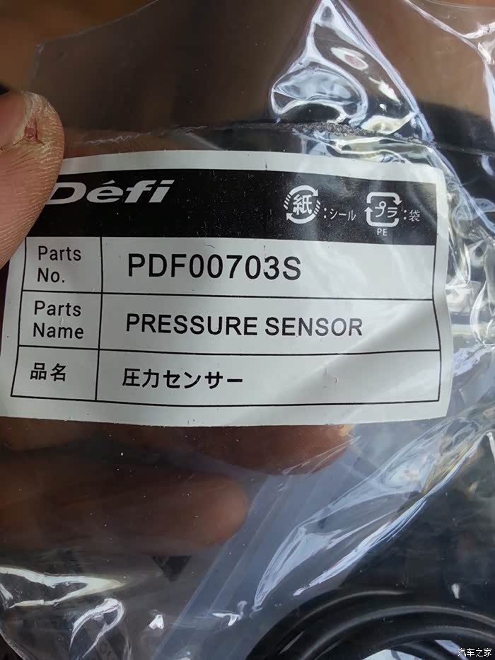 尼桑桂冠c33重生记