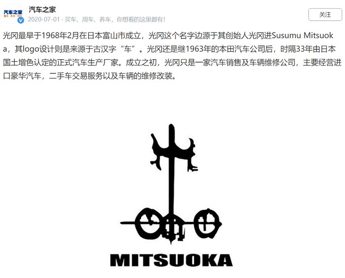 光冈论坛_汽车之家论坛