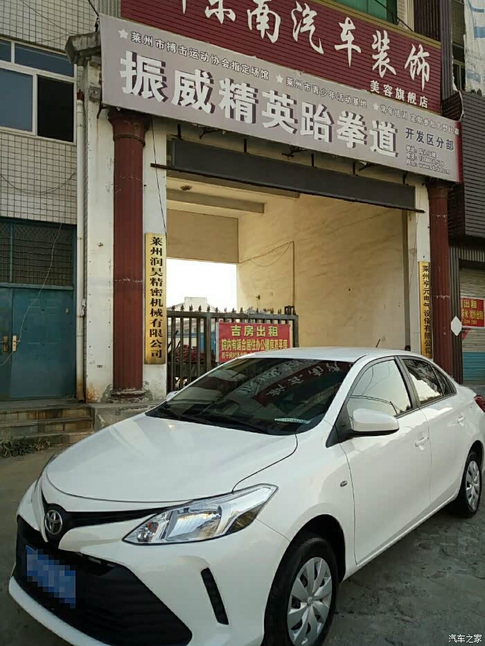 2018,新威驰新气象,一起迎接新的一年