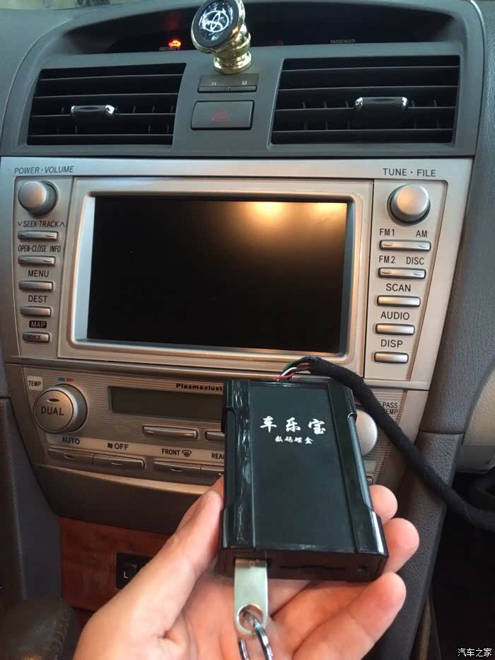 【图】240vgbook cd 机求助_凯美瑞论坛_汽车之家论坛