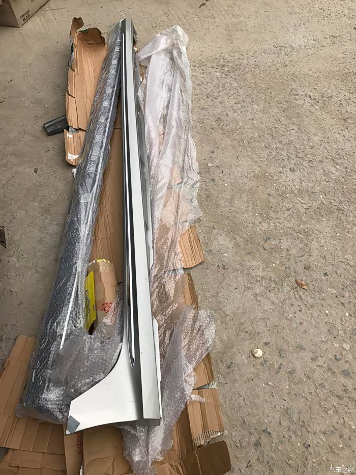 奥迪a6lc7改s6侧裙