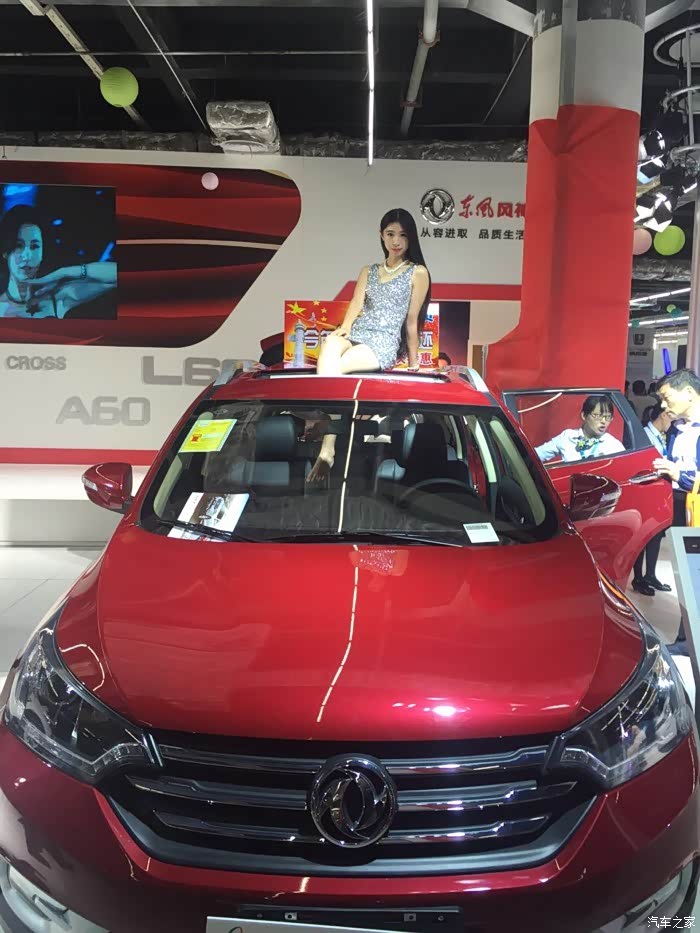 淄博国际车展车模