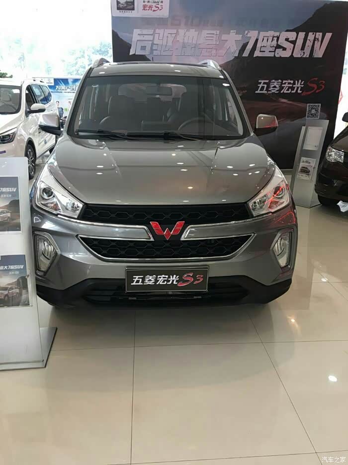 【图】国产神品牌 五菱 s3_五菱宏光s3论坛_汽车之家论坛