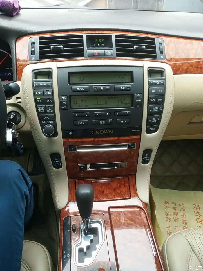 新人入手二手12代皇冠望各位大神多多关照