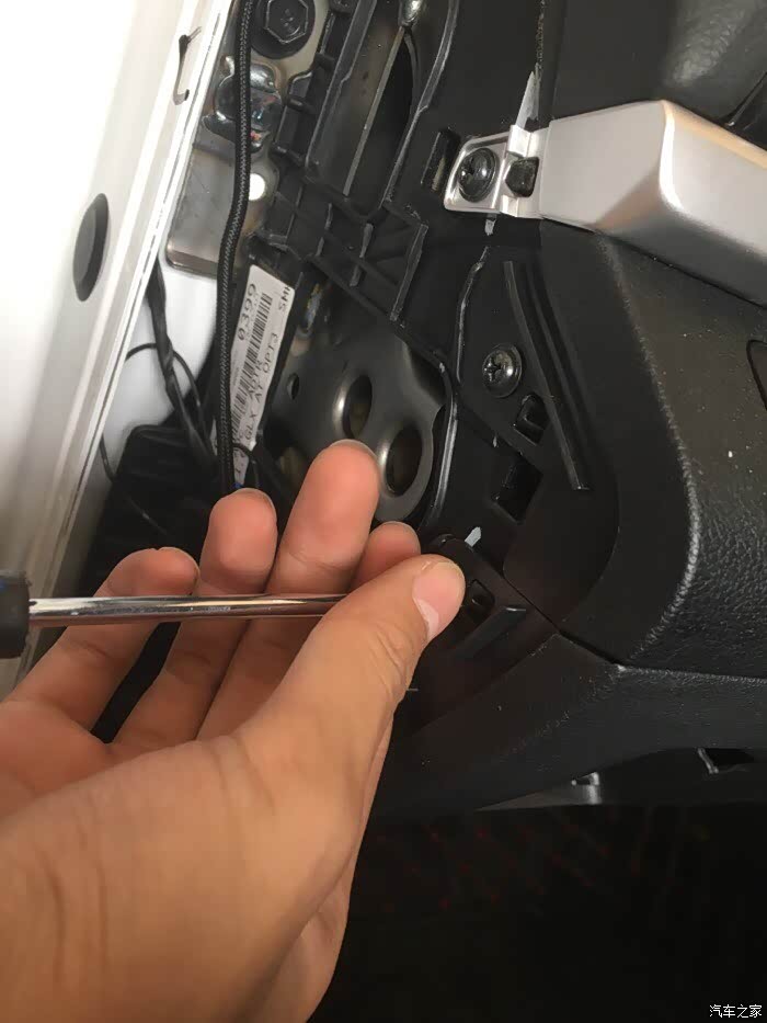 领动倒车镜折叠安装作业