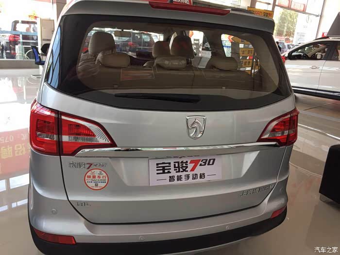 【图】730智能手动档新车体验记_宝骏730论坛_汽车之家论坛