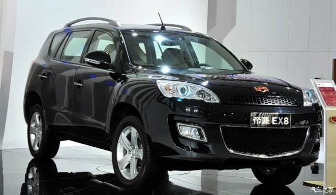 论坛里有没有卖帝豪ex8的,,,太小众了